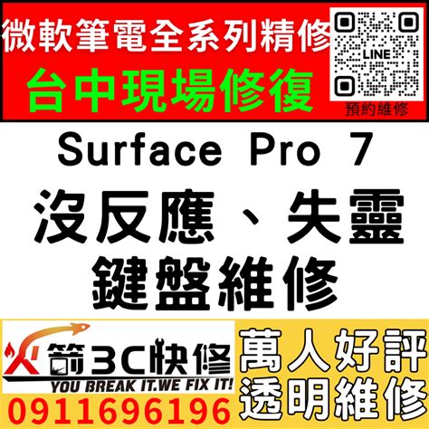 pro7 | police regional office 7 cebu city directory|Download Surface Pro 7 Drivers and Firmware from Official .